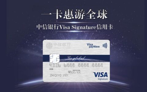 网上申请visa信用卡，简单便捷，轻松拥有