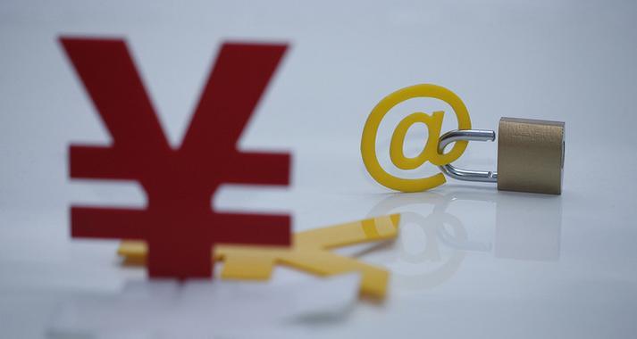 华瑞银行：网贷存管银行，为网贷平台提供资金安全保障