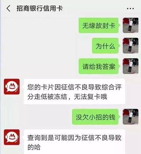 网贷逾期会冻结名下所有银行卡吗？