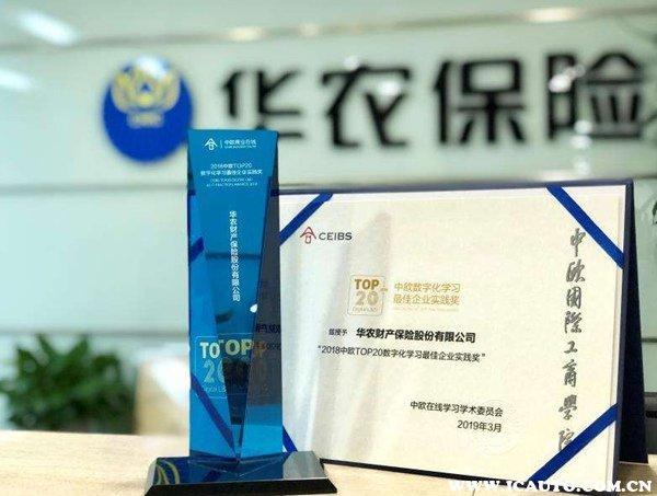 华农保险公司车险电话，24小时服务，快速报案理赔