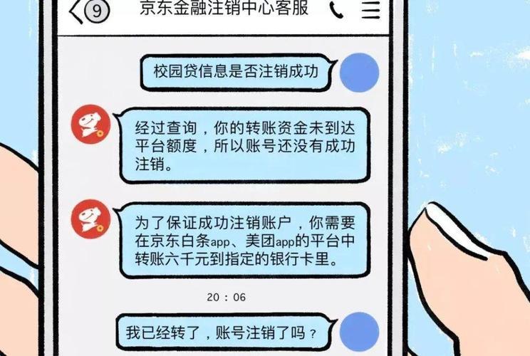 加你微信的贷款客服是真是假？教你如何识别