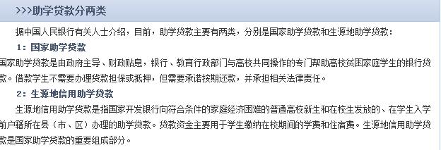 未按时归还国家助学贷款对个人信用有影响吗