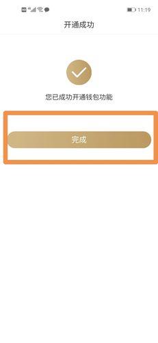 乐享消费开通会员就能下款吗？