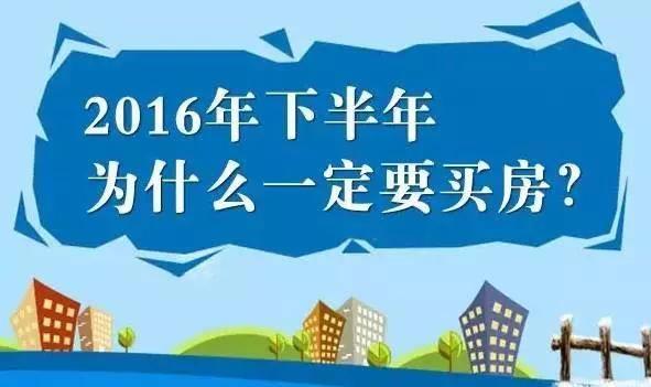 买房首付是20%还是30%？看完这篇文章你就知道了