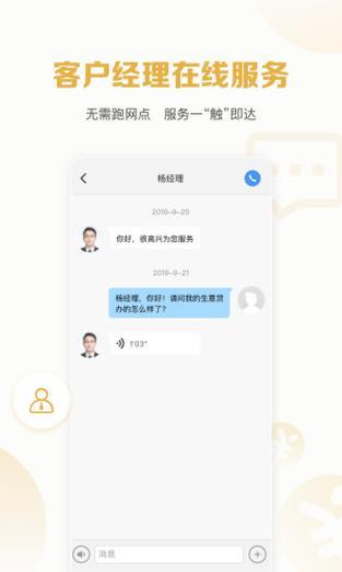 招行速贷app靠谱吗？看完这篇文章你就知道了
