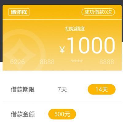 马上到账的借款平台：哪些平台可以快速借到钱？