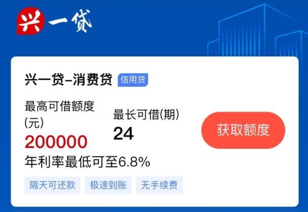 期贷是正规借款平台吗？看完这篇文章就知道了