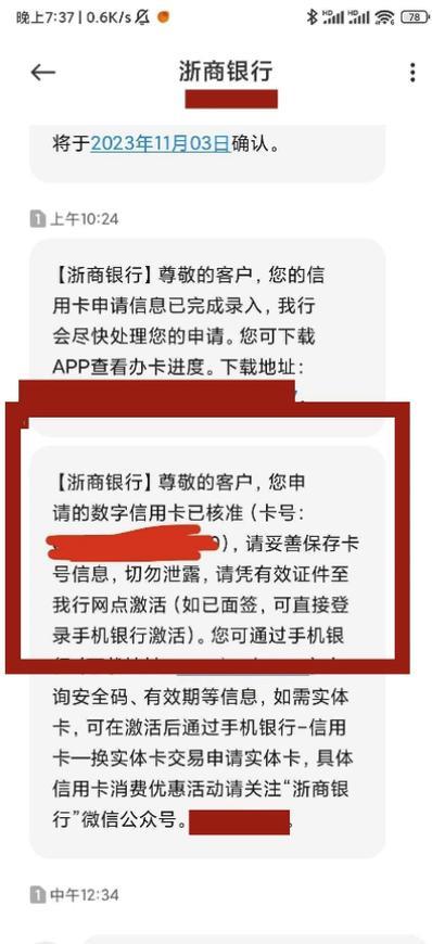南京银行信用卡24小时电话，一通电话解决所有问题