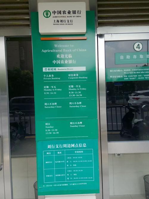 邮政储蓄银行周六周日上班吗？