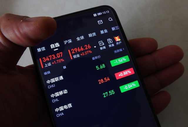 联通流量 联通流量超出1G多少钱